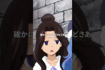 「卑怯なことかっこよく言ったね」／#FAIRYTAIL #100年クエスト #フェアリーテイル #FT100YQ毎週日曜夕方5時30分より放送！各種サービスでも配信中！