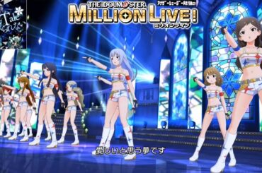 【ミリシタMVAS2】FairyTaleじゃいられない (Fairy13人Ver.) スターピースドリーマー 奏　アナザーシェーダー陰強2