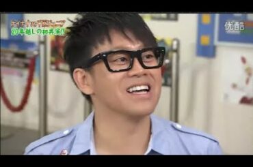 【めちゃ²イケてるッ ! 2024】ナイナイvs 宮川大輔 VS千原ジュニア 20年越しの初共演!!!!!