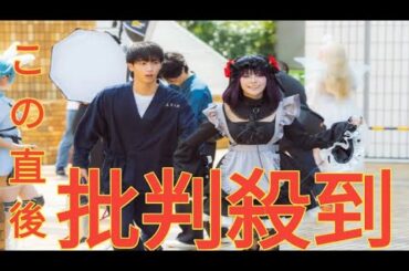 ドラマ『着せ恋』第3話、永瀬莉子演じる海夢の“雫たんコスプレ”が初解禁