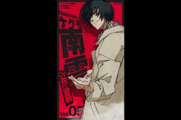 【南雲】TVアニメ『SAKAMOTO DAYS』CHARACTER PV Vol.5 #shorts   #anime