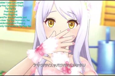 O Ku Ri Mo No Sunday!(#Miria/ #ChristmasEve / EN, JP SUB)