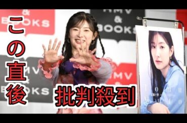 武藤十夢が2025年カレンダーをリリース「来年はハワイに行ってみたいな～」