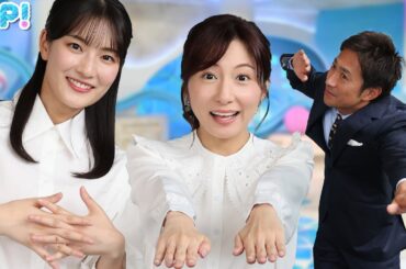 収録が終わってから衝撃のひと言…なんと！ギリギリ撮れてました★田中毅、市來玲奈、渡邉結衣