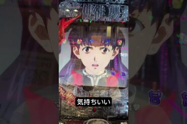 外れたかと思いきや、、、？ 【全領域兵器 マステマ】  #エヴァンゲリオン #綾波レイ #たばてゃ #林原めぐみ #灰原哀