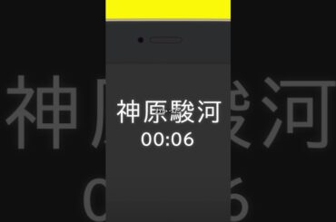 悪いんだけどちょっと奴隷になってくれない？｜『〈物語〉シリーズ オフ&モンスターシーズン』第12話 #物語シリーズ #西尾維新 #シャフト