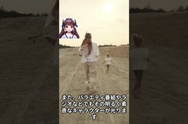 【アイドル雑学】櫻坂46 一期生メンバー    小池 美波