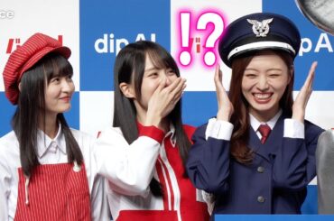 乃木坂46梅澤美波にプチハプニング♡遠藤さくら＆賀喜遥香もニコリ🤭可愛いが詰まったフォトセッション