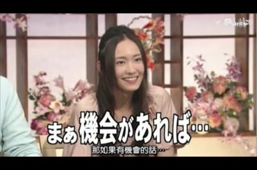 とんねるず石橋貴明 × 松嶋菜々子 × 新垣結衣 名場面集 2024.10.22 FULL HD