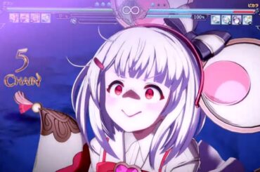 【GBVSR】ビカラ（CV.種崎敦美）に全解放奥義を使ってみた結果…【Granblue Fantasy Versus -RISING・グラブルヴァーサスライジング】