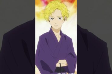 「一瞬だけ妄想してみよう…」#村井の恋 #日笠陽子 #秋アニメ2024 #切り抜き #anime