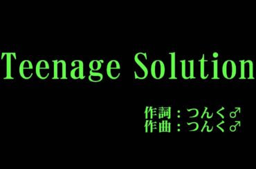 モーニング娘。'21 『Teenage Solution』 カラオケ