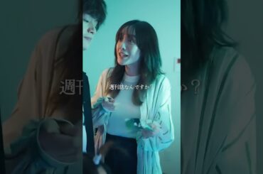 こんなことできるの…？【トリッパーズ】#ごっこ倶楽部 #ショートドラマ #短編ドラマ #ドラマ #短編ドラマ #ショートフィルム #ドラマ #映画