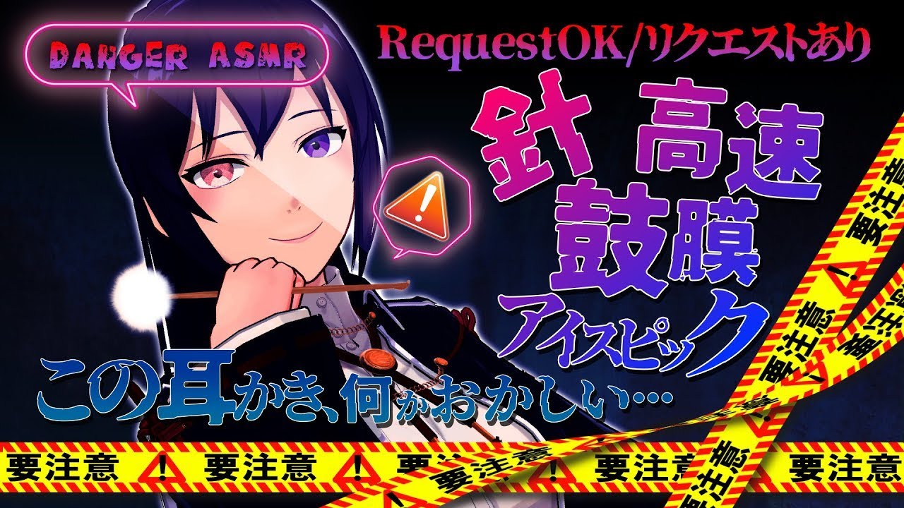 【ASMR】危険!実際にはできない耳かき | 針 | 鼓膜 | アイスピック | 高速 | Many ASMR Sounds#649【睡眠導入/4h/会話 | リクエストあり】 【ASMR】危険!実際にはできない耳かき | 針 | 鼓膜 | アイスピック | 高速 | Many ASMR Sounds#649【睡眠導入/4h/会話 | リクエストあり】