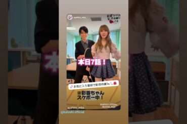 日向坂46 インスタ組からお知らせ！8月15日