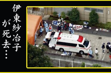 破棄された遺言の内容が…伊東紗冶子の人生の幕引きに震える！呼吸困難で心肺停止間近…伊東紗冶子の現状に絶句！