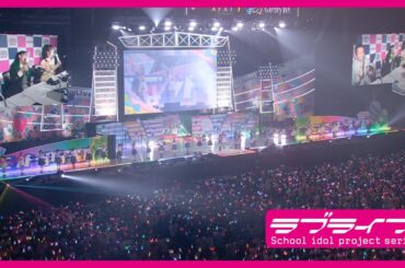 【ダイジェスト】LoveLive! Series Presents ユニット甲子園 2024 Blu-ray Memorial BOX