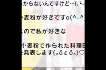 AKB48のぐぐたす民 入山杏奈