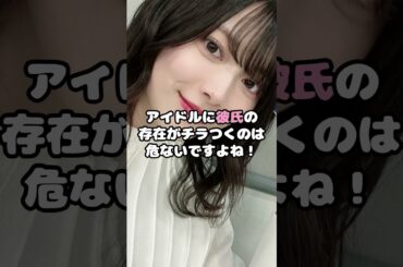 櫻坂46・森田ひかるがはじめしゃちょーと熱愛！？#森田ひかる #はじめしゃちょー #熱愛 #交際 #真剣交際 #結婚 #推し #アイドル #shorts