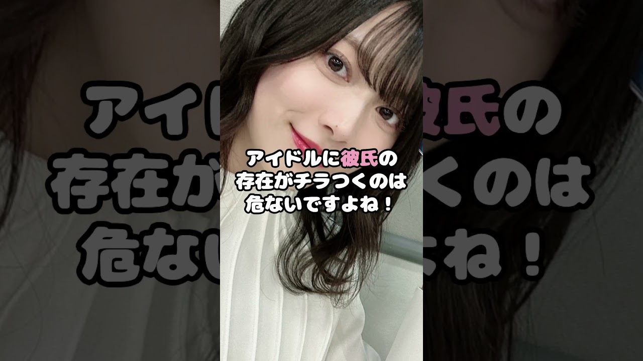 櫻坂46・森田ひかるがはじめしゃちょーと熱愛!?#森田ひかる #はじめしゃちょー #熱愛 #交際 #真剣交際 #結婚 #推し #アイドル #shorts 櫻坂46・森田ひかるがはじめしゃちょーと熱愛!?#森田ひかる #はじめしゃちょー #熱愛 #交際 #真剣交際 #結婚 #推し #アイドル #shorts
