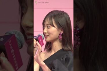 【暴露】山下美月、「ファンの皆さんに内緒で…」乃木坂46卒業後の“今だから言える嘘”を告白　#山下美月 六人の嘘つきな大学生 #shorts