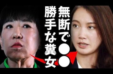 伊藤詩織監督映画に無断使用の指摘…元代理人弁護士が記者会見で問題提起、一方、和田アキ子が人気タレントの子供の実名を勝手に暴露し物議、もうコイツ等アカンやろｗ