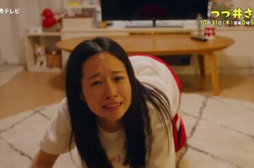 「つづ井さん」＃４ＰＲ・30秒 ＥＤ主題歌「ねこぜ」ver