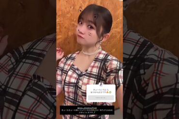 「2024.10.20」小野田紗栞