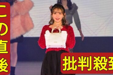 ＜香音＞野々村真の娘　ミニスカで美脚を披露　レース×チェックでチャーミングに