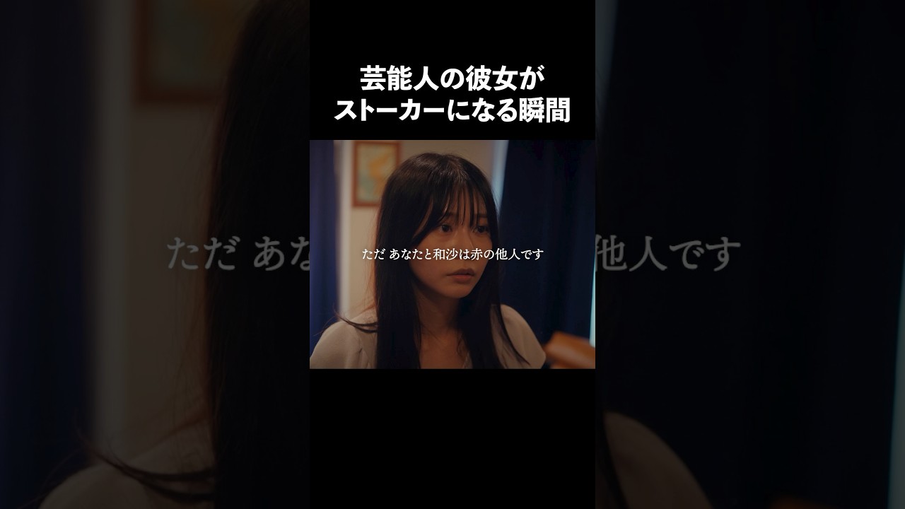 違う違う違う違うっっっ!! #プロ彼女の条件 #bumpドラマ #港区女子 違う違う違う違うっっっ!! #プロ彼女の条件 #bumpドラマ #港区女子