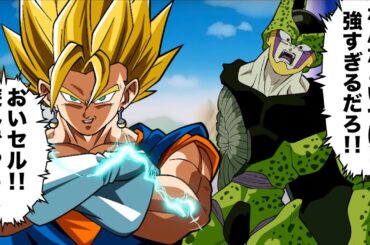 【アニメ】セルゲームに参加する超ベジット