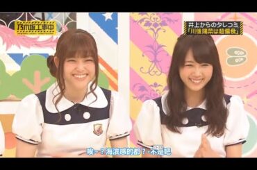 乃木坂46  乃木坂工事中 2024 Episode 21 + 27 Full Show HD