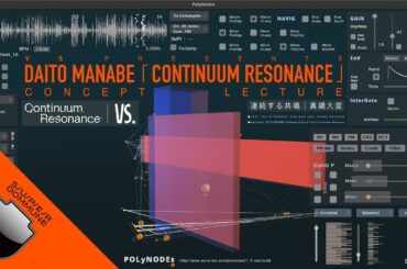 SUPER DOMMUNE 2024/10/24 VS. Presents 真鍋大度 「Continuum Resonance: 連続する共鳴」& PROTO Presents Merino