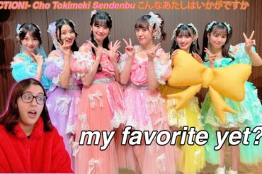 Cho Tokimeki ♡ Sendenbu - こんなあたしはいかがですか M/V REACTION!
