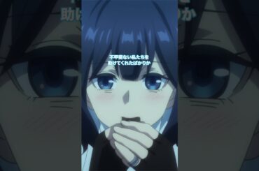 もぐもぐティノ｜#嘆きの亡霊 4話 #切り抜き  #shorts  #アニメ #anime #かわいい