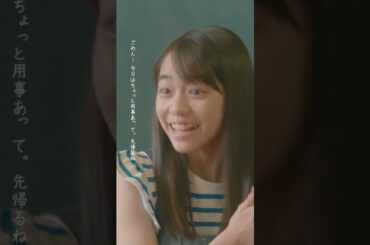 🥼#放課後カルテ🏫第3話先行公開🎬✨ 嬉しそうな啓😳💕 --  なんでそんなに嬉しそうなんだろう...🤔　#松下洸平 #森川葵 #岡本望来 #shorts