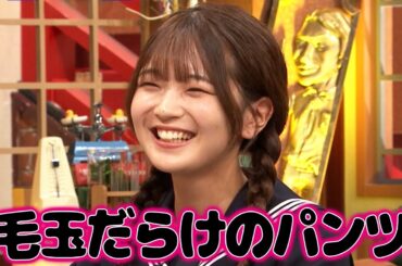 【本編未公開】福留光帆の下着は毛玉だらけ！？病院でのしくじりエピソードを告白！