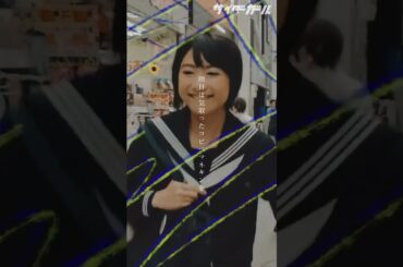 不安だよハイウェイスター 夜が明けてしまう #サイダーガール #メランコリー #池間夏海 #邦ロック