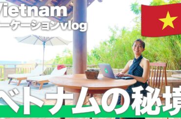 【ベトナムvlog🇻🇳】仕事しながら観光できる！大注目の最新リゾートのクイニョンでワーケーションしたら最高だった！