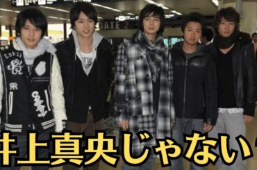 嵐・松本潤が語った「タイプの女性」があの人で一致！井上真央じゃない？松本潤がラジオ番組で意味深発言！「役になりきって好きになった俳優」はやっぱり井上真央？