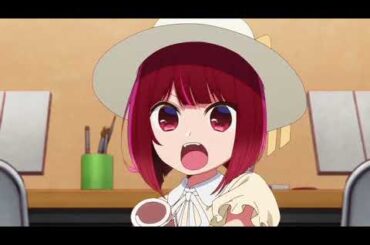 遊びに来てるんなら帰りなさい　[有馬かな] [潘めぐみ] [推しの子] [おまけ-305]