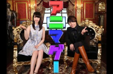アニマゲー 第4回 松井玲奈も第ファン 10周年を迎えた「THE IDOL MASTER」の魅力に迫る