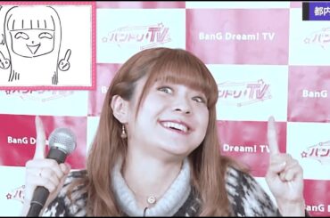 【紡木吏佐・小原莉子】とことんボケるつむつむ