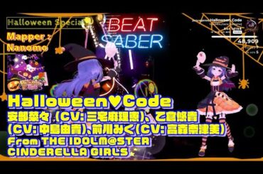 【BEATSABER】Halloween SP Halloween♥Code  Mapper : Nanomo