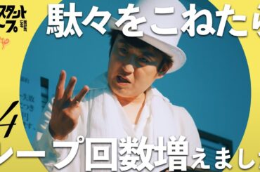 3分で夫の不倫を暴くことになりました #bumpドラマ #インスタントループ #タイムリープ