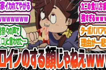 【ダンダダン4話】ターボババアとの超作画バトル！ギャグもテンポも良すぎ！最後は青春すぎて好き！今季覇権候補！　ダンダダン4話反応・感想集【2024年秋アニメ】