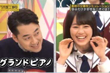 乃木坂46  乃木坂工事中 2024 Episode 28 + 34 Full Show HD