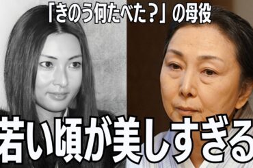 【有益2ch】若い頃が美しすぎる女性芸能人【ガルちゃん】