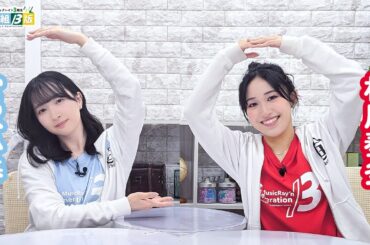 第193回 ミュージックレイン3期生 新番組β版【本放送版・ 2週間限定公開】