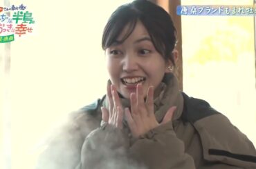 サンドのこれが東北魂だ(出演：久保史緒里)